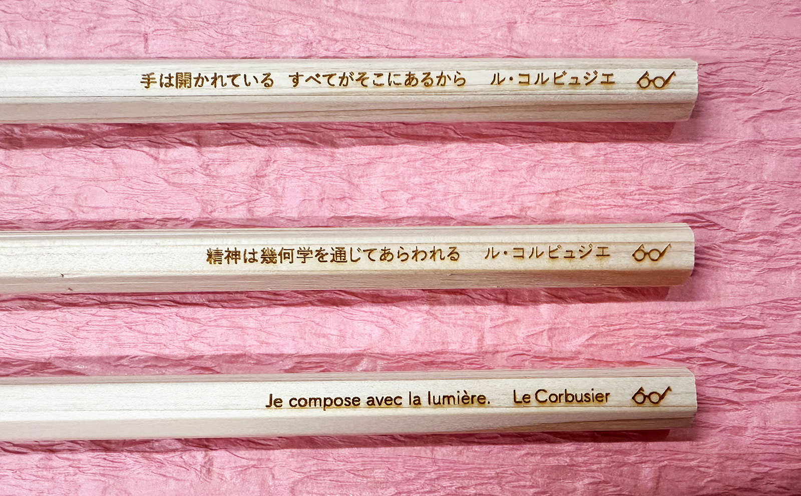 コルビジェの言葉をレーザー刻印した鉛筆