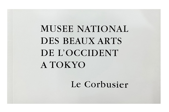 国立西洋美術館ポートフォリオ - 詳細画像2