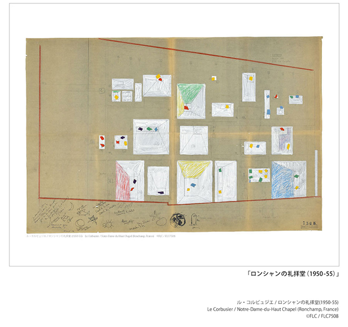 コルビジェ設計図面 額絵3種類 - ル・コルビュジエの代表建築の設計図面復刻版