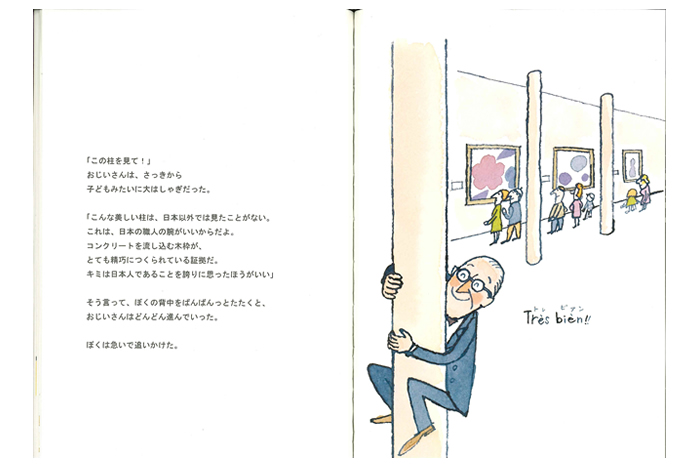 コルビジェ 19世紀ホールバージョン③